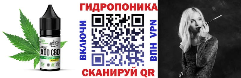 как найти наркотики Лабинск Печенье с ТГК конопля