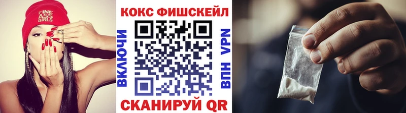 блэк спрут онион  Лабинск  КОКАИН VHQ 