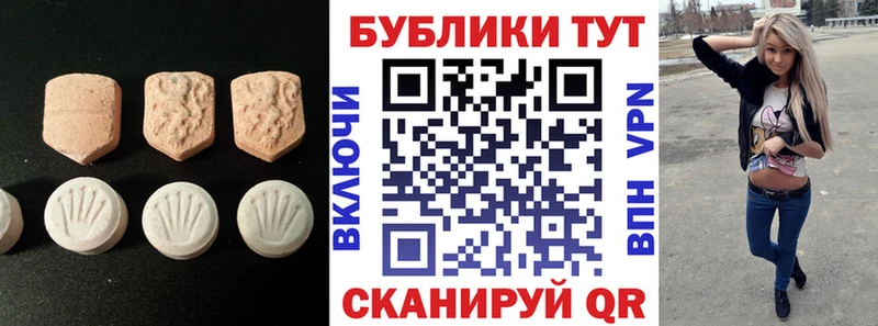 ЭКСТАЗИ Punisher Лабинск