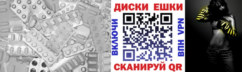 Ecstasy louis Vuitton  дарнет шоп  Лабинск 