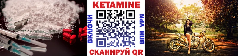Кетамин ketamine  kraken зеркало  Лабинск 