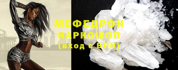 дурь Рославль