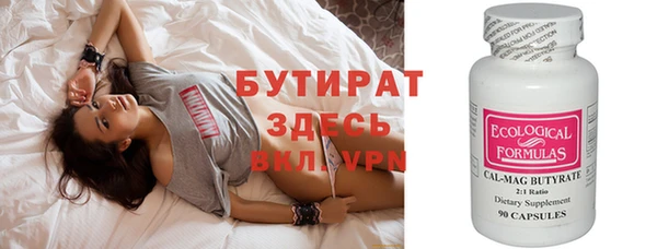 прущий лед Белоозёрский