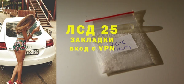 прущий лед Белоозёрский