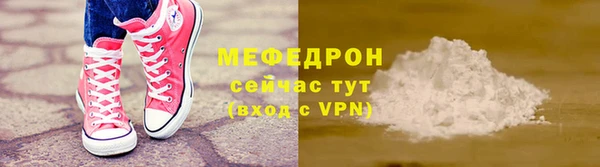 прущий лед Белоозёрский