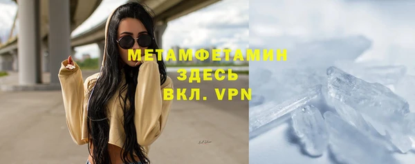 прущий лед Белоозёрский