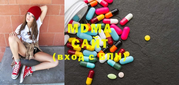 альфа пвп Белокуриха