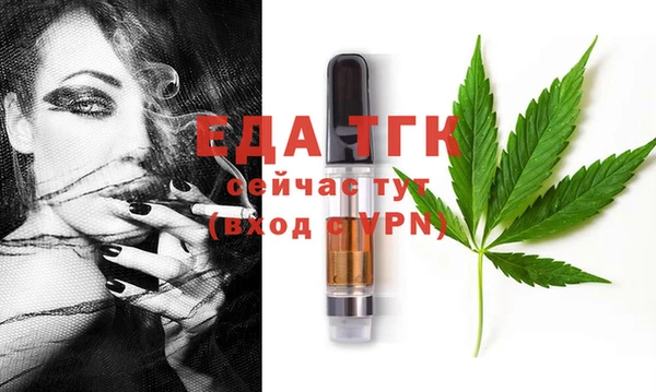 метамфетамин Ростов