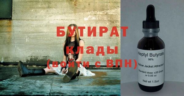 прущий лед Белоозёрский