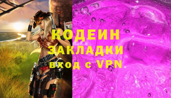 не бодяженный Беломорск