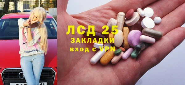 альфа пвп Белокуриха