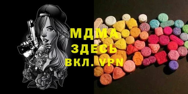 прущий лед Белоозёрский