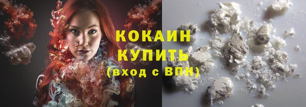 альфа пвп Белокуриха