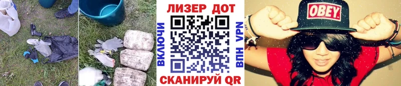нарко площадка как зайти  что такое наркотик  mega   Лабинск  ЛСД экстази ecstasy 