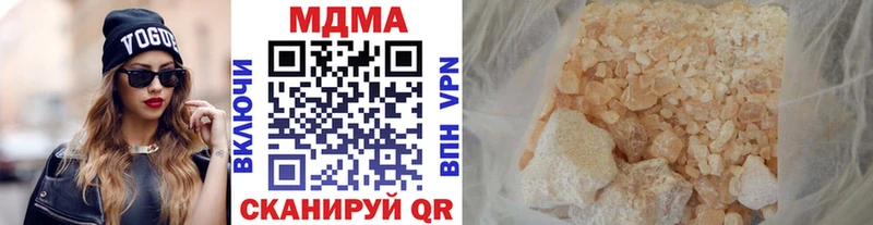 MDMA crystal  Лабинск 