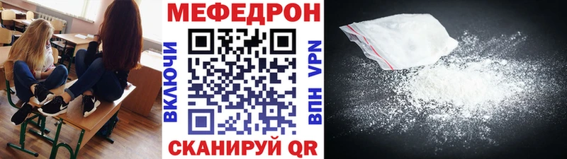 МЯУ-МЯУ VHQ  Лабинск 