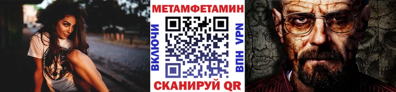 Метамфетамин винт  продажа наркотиков  Лабинск 