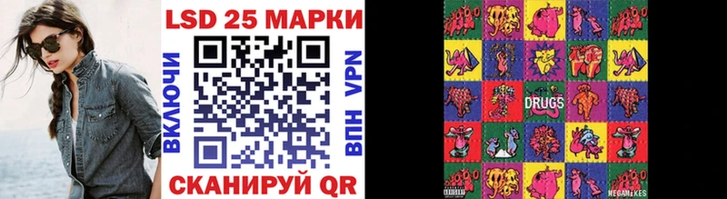 Наркотические марки 1,5мг  mega ссылка  Лабинск 