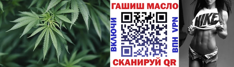 Дистиллят ТГК гашишное масло  наркота  Лабинск 